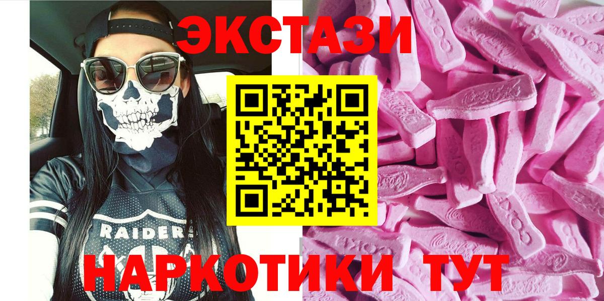 Ecstasy Philipp Plein Петровск