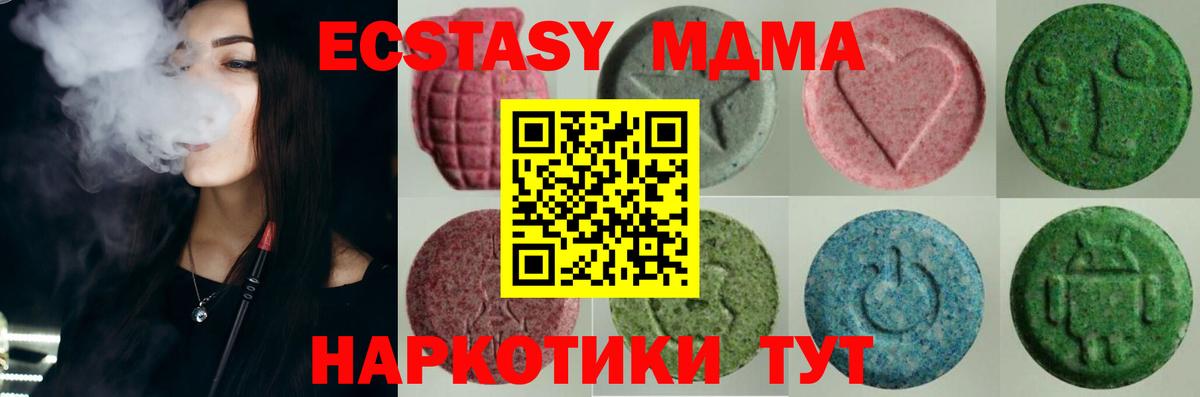 Петровск  OMG маркетплейс  Экстази Philipp Plein  Экстази  Вход с VPN  Экстази louis Vuitton 