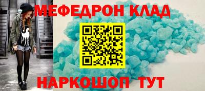мефедрон VHQ Бугуруслан