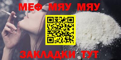 мефедрон VHQ Бугуруслан
