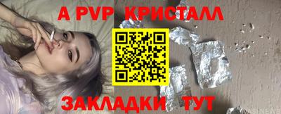 индика Бузулук