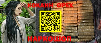 мефедрон VHQ Бугуруслан