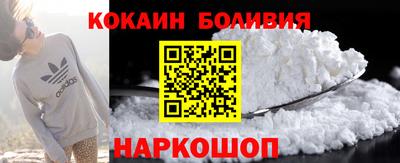 индика Бузулук