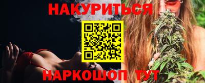 дистиллят марихуана Будённовск
