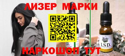 индика Бузулук