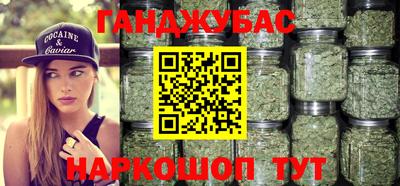 мефедрон VHQ Бугуруслан