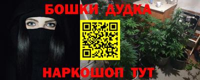 дистиллят марихуана Будённовск
