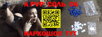 индика Бузулук