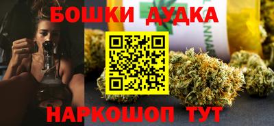 мефедрон VHQ Бугуруслан