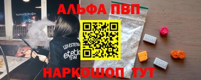 мефедрон VHQ Бугуруслан