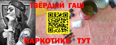 дистиллят марихуана Будённовск