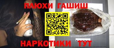 индика Бузулук