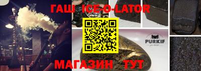 дистиллят марихуана Будённовск