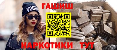 дистиллят марихуана Будённовск
