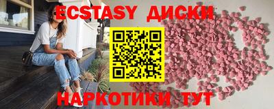 индика Бузулук