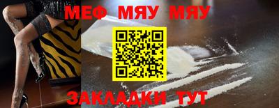 мефедрон VHQ Бугуруслан