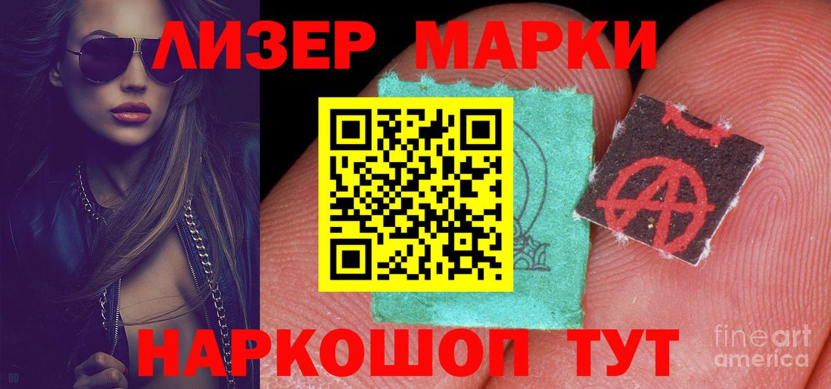 ЛСД экстази кислота  Вход с VPN  Петровск  LSD-25 экстази ecstasy 