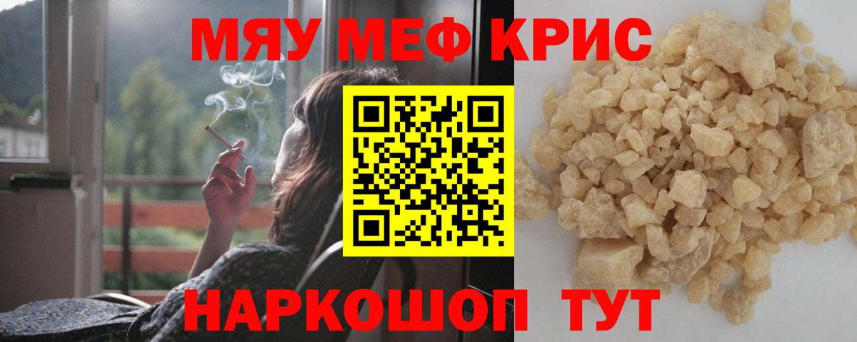 МЕФ  Петровск