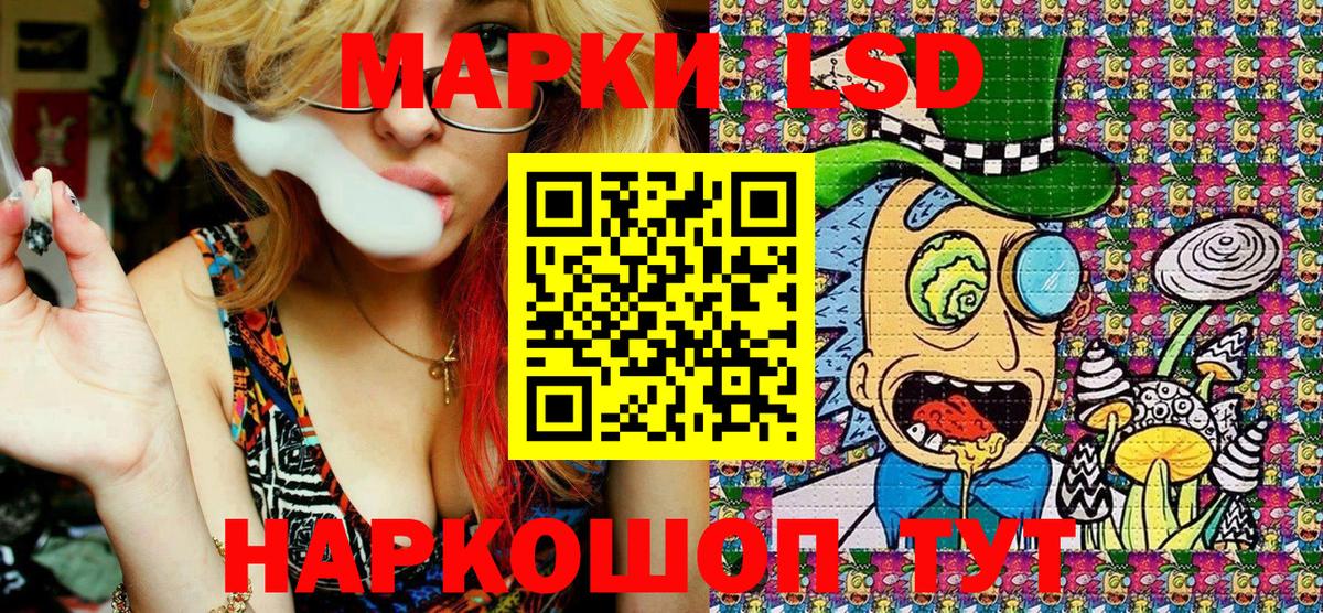 магазин продажи   Марки 25I-NBOMe 1500мкг  Марки 25I-NBOMe 1500мкг  Вход с VPN  Петровск  Марки NBOMe 