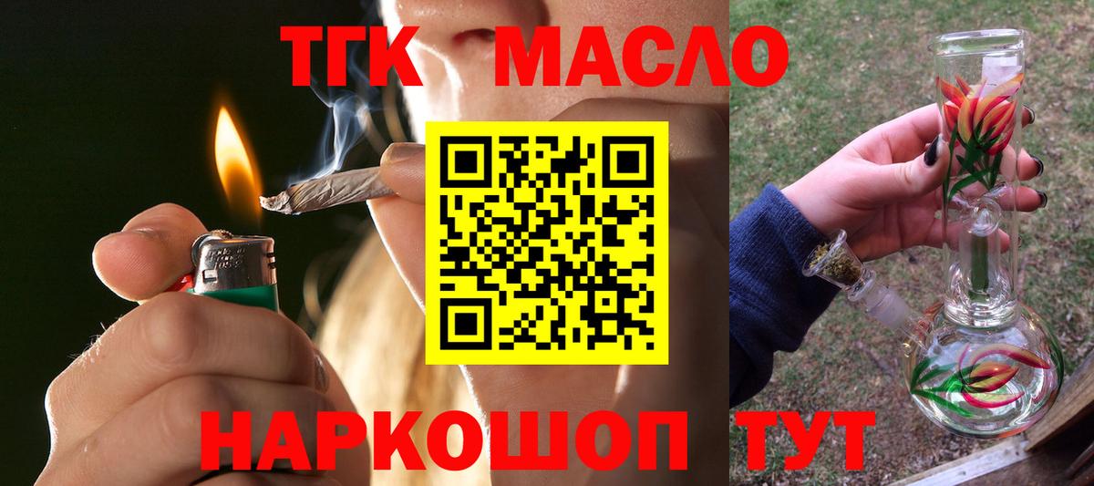 Дистиллят ТГК Wax Петровск