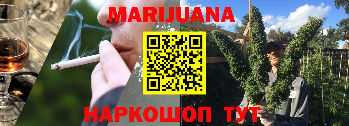 Шишки марихуана Bruce Banner  Вход с VPN  Канабис White Widow  Петровск  Бошки Шишки MAZAR  Шишки марихуана THC 21% 